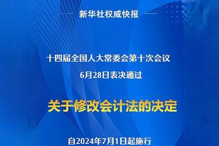 下滑明显！纽卡28轮后仅排第10，上赛季同期排名第3